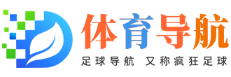 天下足球网